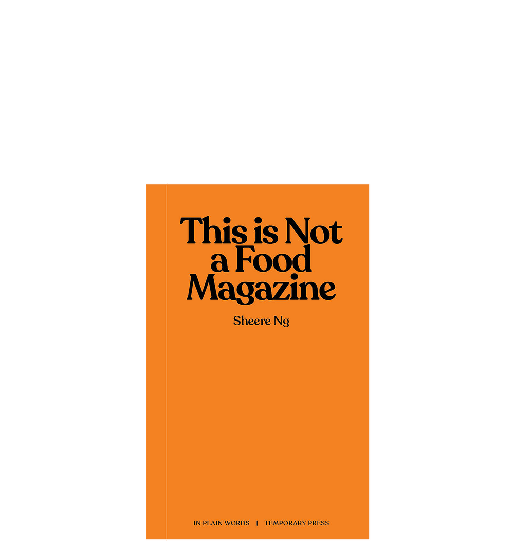This is Not a Food Magazine (3rd print)