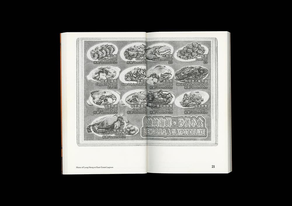 <del>This is Not a Food Magazine</del>