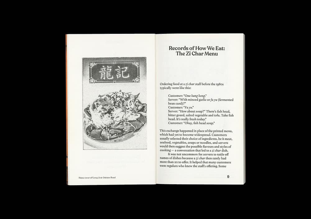 <del>This is Not a Food Magazine</del>