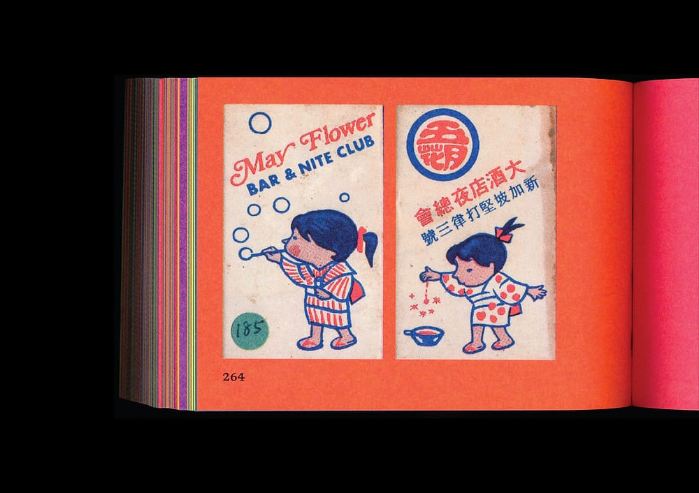 Striking-8 <del>Striking! Advertising Matches from Singapore</del>