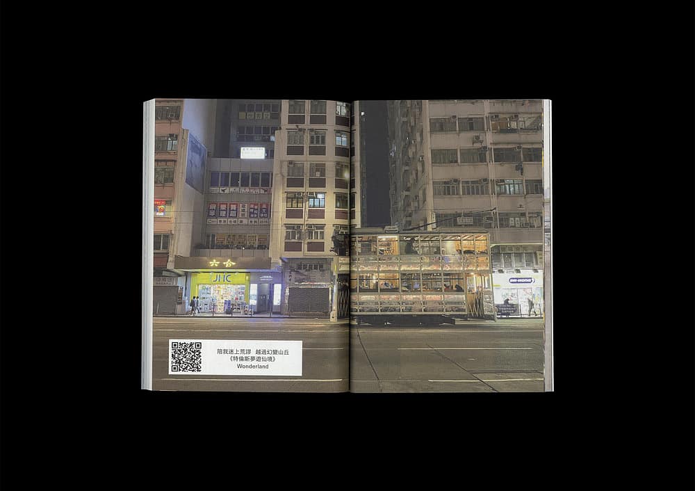 SR_DingDing-9 Street Report 3: Ding Ding