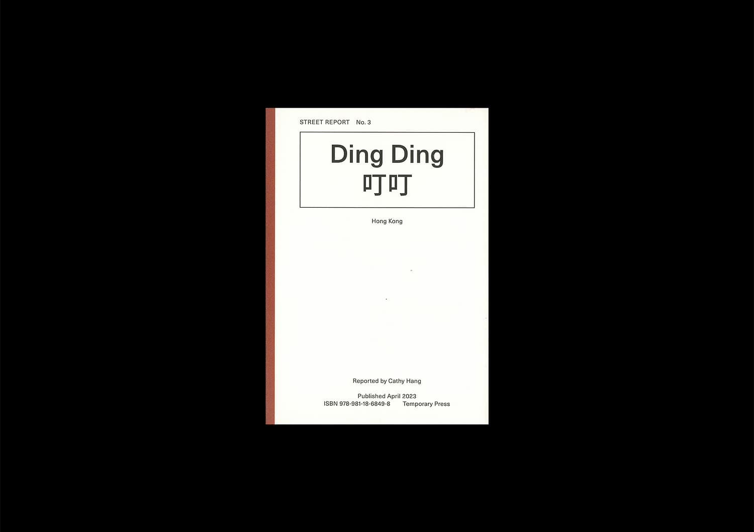 Street Report 3: Ding Ding – Temporary Press